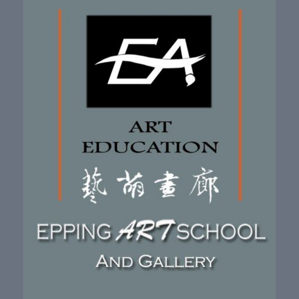 Epping Art  School