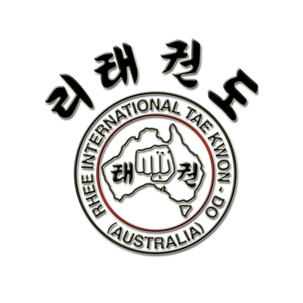 Rhee Tae Kwon Do (Upwey Branch) logo