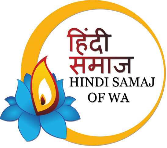 Hindi Paathshala