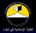 Al-Ameen College school logo