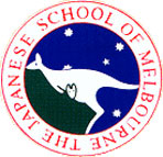 The Japanese School of Melbourne